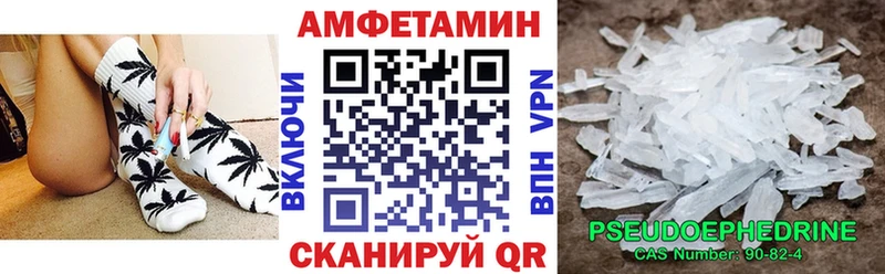 Купить  Зерноград  Амфетамин Розовый 
