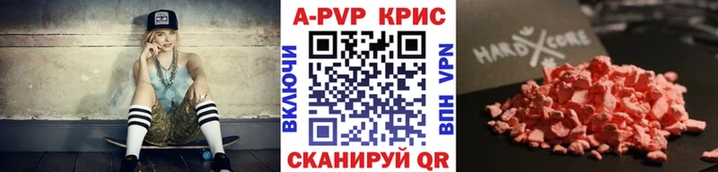 Alfa_PVP VHQ  Купить закладки  Зерноград 