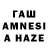 АМФЕТАМИН 97% Zaurchik_Game