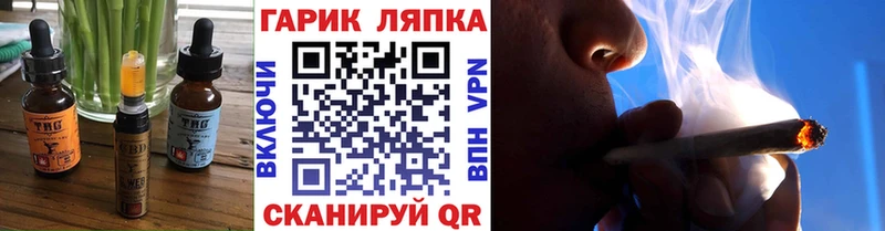 Купить закладки  Зерноград  Canna-Cookies конопля 