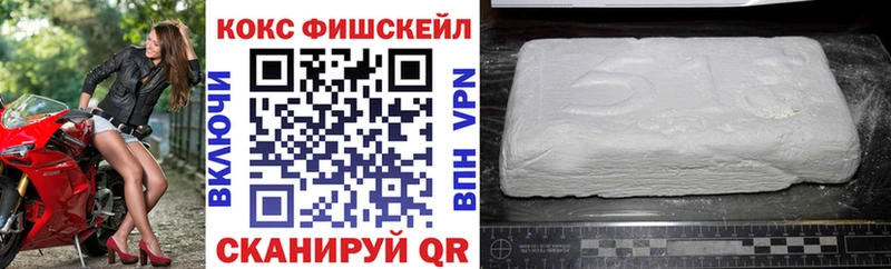 Cocaine Боливия  Купить где  Зерноград 