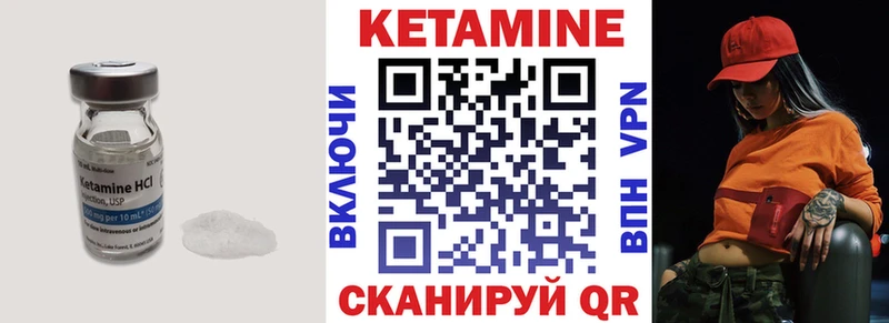 Купить где  Зерноград  Кетамин ketamine 