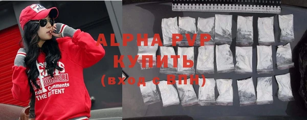 трава Зеленодольск