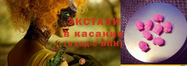трава Зеленодольск