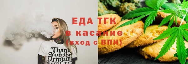 соль ск Зеленокумск