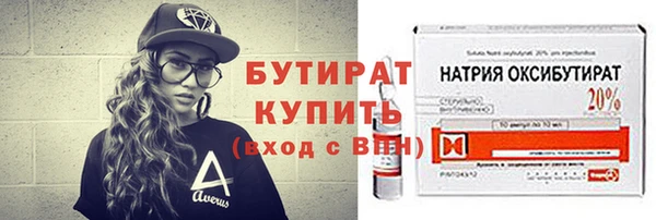 соль ск Зеленокумск