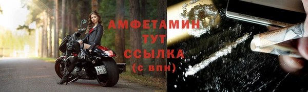 соль ск Зеленокумск