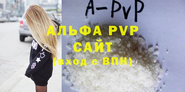 трава Зеленодольск