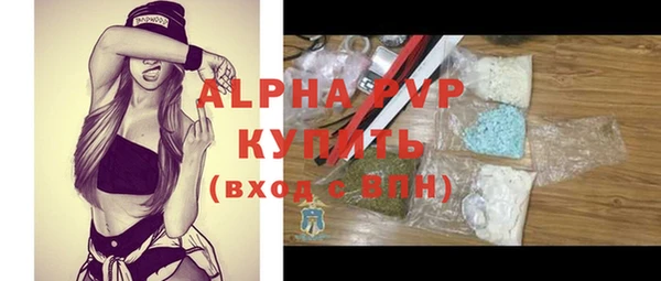 трава Зеленодольск