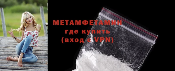трава Зеленодольск