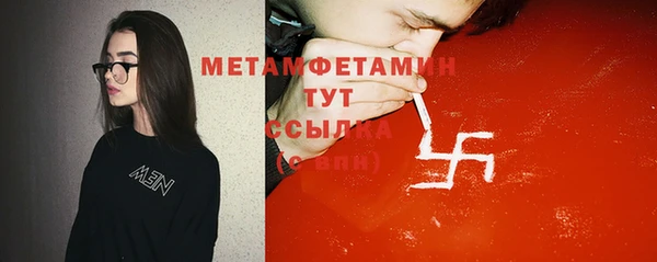 трава Зеленодольск