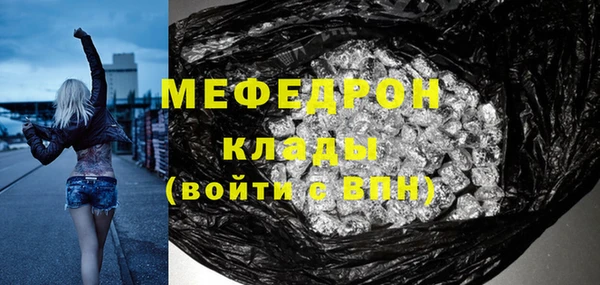 трава Зеленодольск