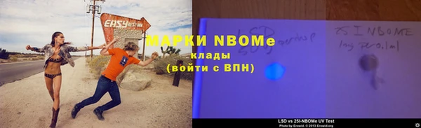 трава Зеленодольск
