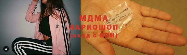 соль ск Зеленокумск
