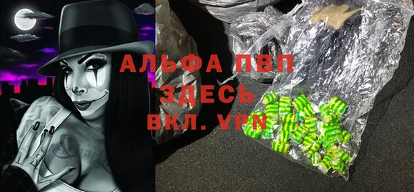 трава Зеленодольск