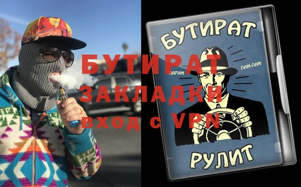 соль ск Зеленокумск