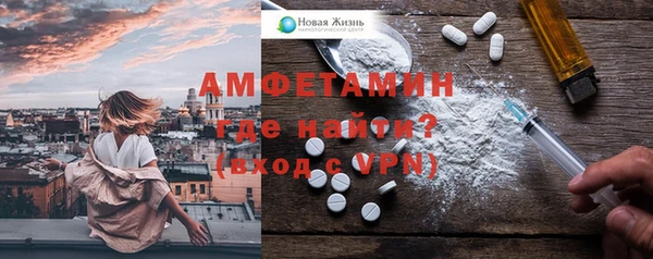 соль ск Зеленокумск