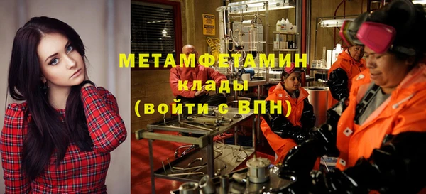 трава Зеленодольск