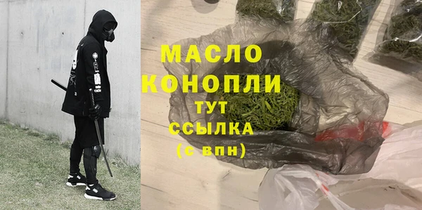 соль ск Зеленокумск