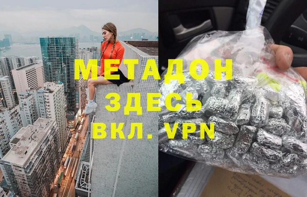 трава Зеленодольск
