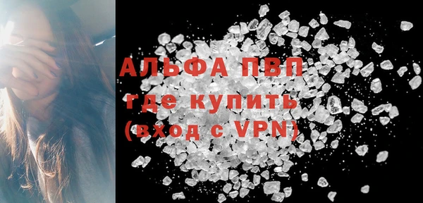 соль ск Зеленокумск