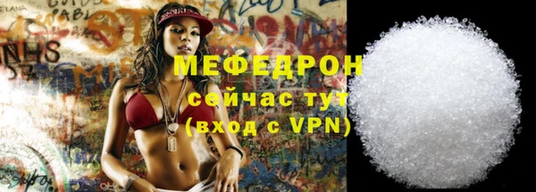 соль ск Зеленокумск