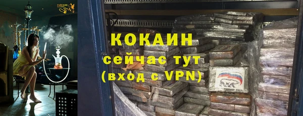 трава Зеленодольск