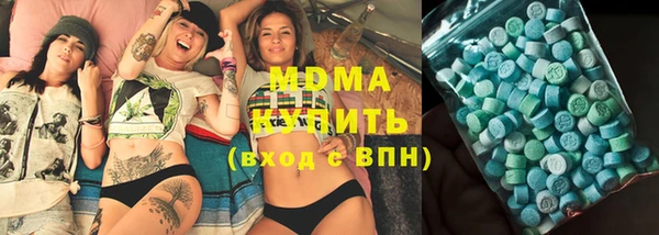 трава Зеленодольск