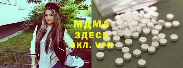 трава Зеленодольск