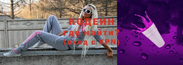 соль ск Зеленокумск
