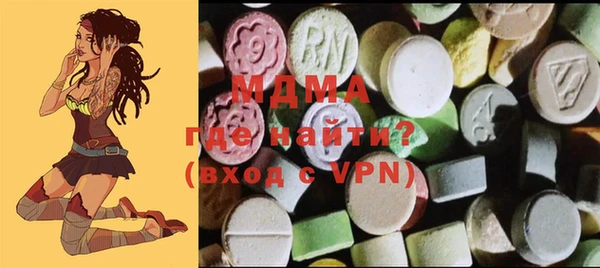 трава Зеленодольск