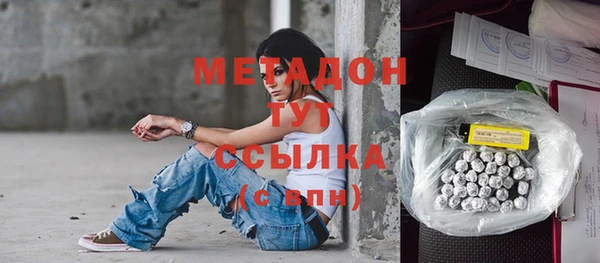 соль ск Зеленокумск