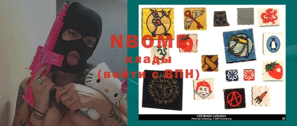 соль ск Зеленокумск