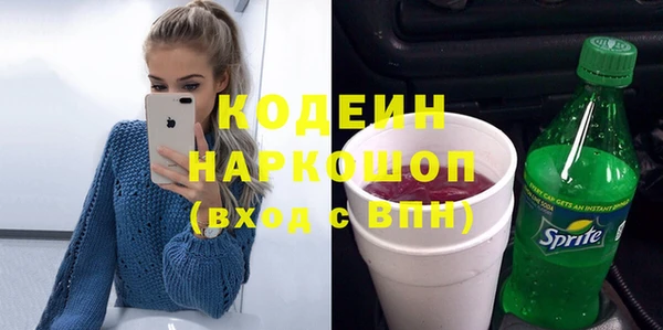 соль ск Зеленокумск