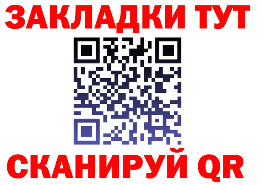 МЕФ 4 MMC ТОР мориарти omg Зерноград