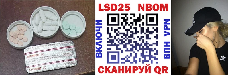 Лсд 25 экстази кислота  Купить закладки  Зерноград 