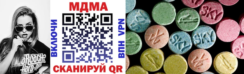 MDMA молли  Купить где  Зерноград 