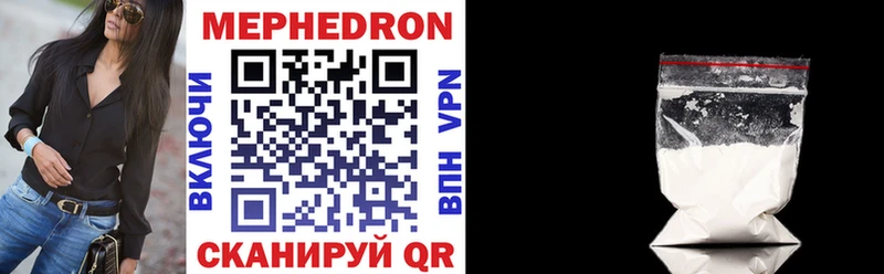 Купить где  Зерноград  МЯУ-МЯУ VHQ 