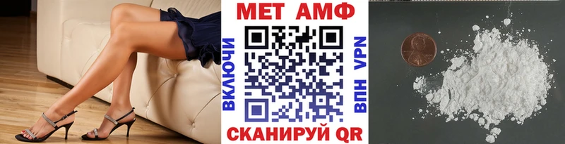 Купить закладки  Зерноград  Метамфетамин пудра 