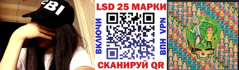 Наркотические марки 1500мкг  Купить закладки  Зерноград 