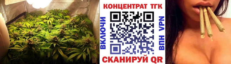 Купить  Зерноград  ТГК вейп с тгк 